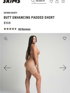 SKIMS Butt Enhancing Padded Short — Nude sz XL NWT